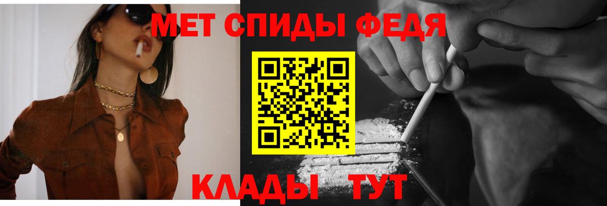 Амфетамин VHQ  АМФ  Минеральные Воды  Вход с VPN 