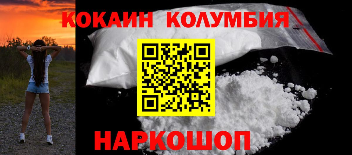 COCAIN 99% Минеральные Воды