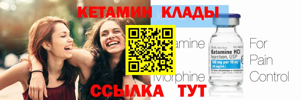 Минеральные Воды  мориарти телеграм  Вход с VPN  Кетамин VHQ 
