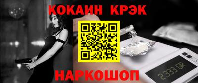 экстази Заволжье