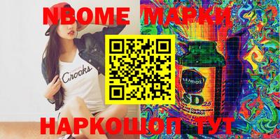 экстази Заволжье
