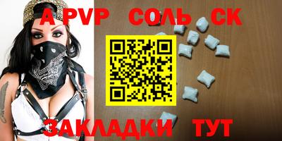 крисы Заводоуковск
