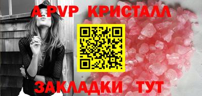 крисы Заводоуковск