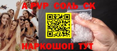 экстази Заволжье