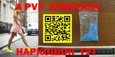 экстази Заволжье