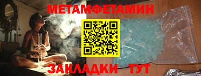гидра Славгород