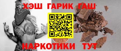 крисы Заводоуковск