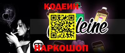 МДПВ Сланцы