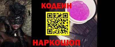 твердый Славянск-на-Кубани