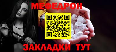 крисы Заводоуковск