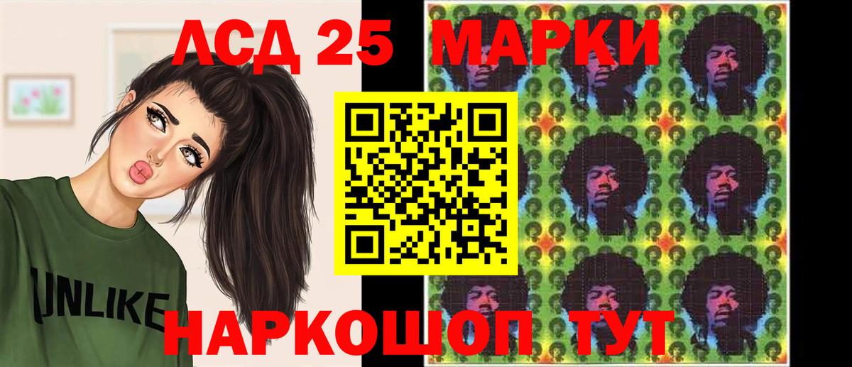 Лсд 25 экстази кислота  Вход с VPN  Минеральные Воды  Лсд 25 экстази ecstasy 
