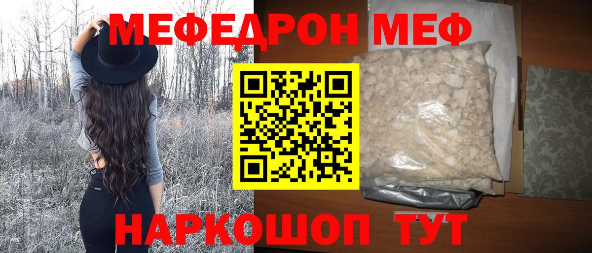 Минеральные Воды  Cocaine  Мефедрон кристаллы  Вход с VPN  Канабис  ГАШИШ 