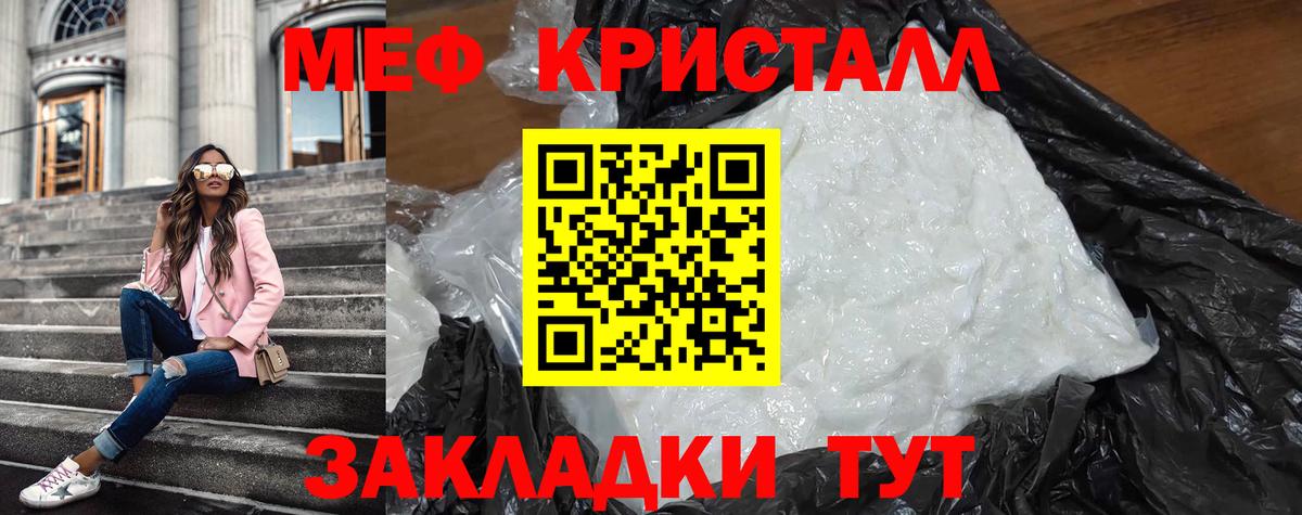 МЕФ  Минеральные Воды
