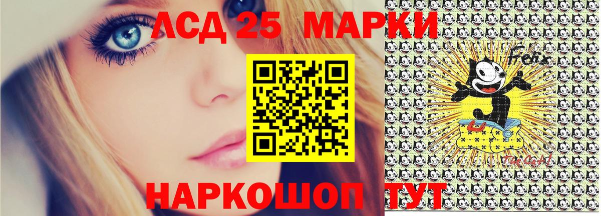Минеральные Воды  Марки NBOMe 1500мкг  Марки NBOMe  Вход с VPN 