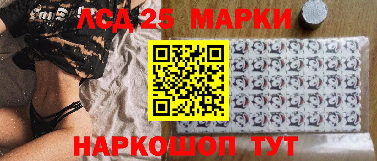Марки N-bome 1,8мг Минеральные Воды