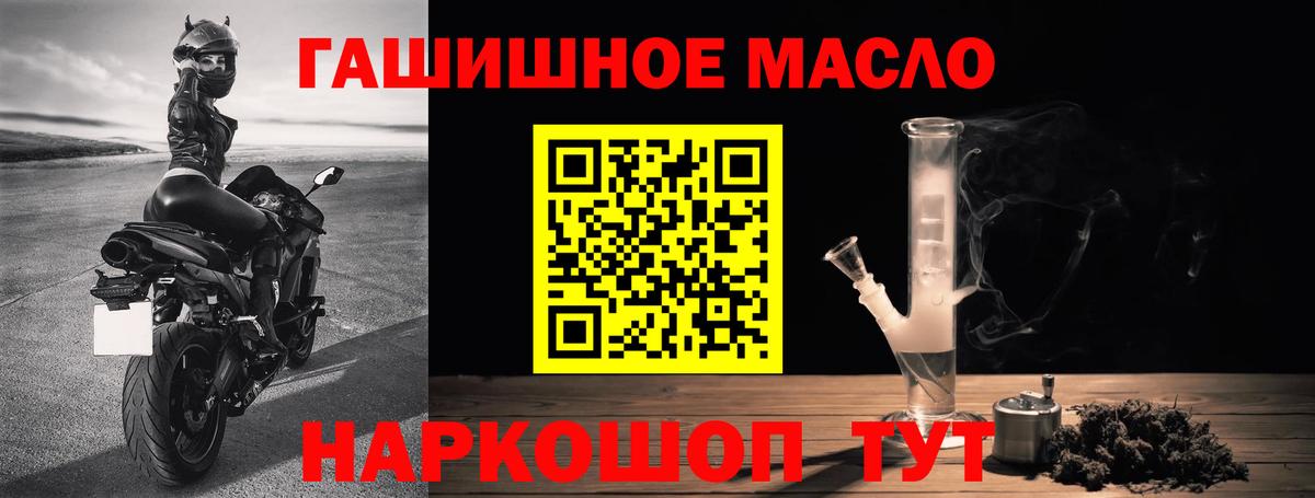 Минеральные Воды  Дистиллят ТГК вейп  Вход с VPN  Дистиллят ТГК вейп 