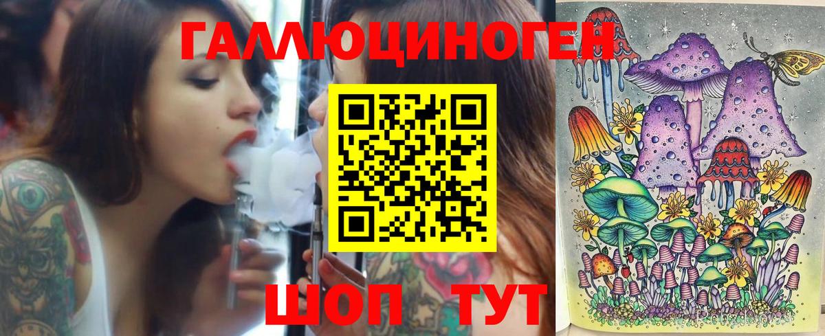 Галлюциногенные грибы мицелий  Вход с VPN  Галлюциногенные грибы ЛСД  Минеральные Воды 