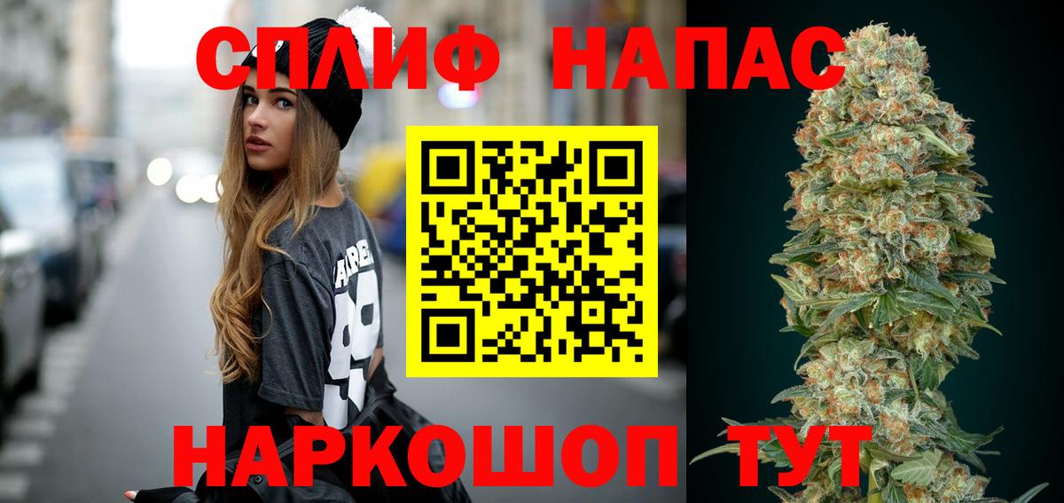 Шишки марихуана Bruce Banner  Вход с VPN  Шишки марихуана план  Марихуана SATIVA & INDICA  Конопля VHQ  Минеральные Воды 
